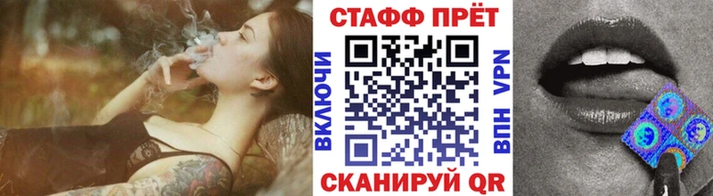 Что такое Темников АМФЕТАМИН БУТИРАТ A-PVP МАРИХУАНА