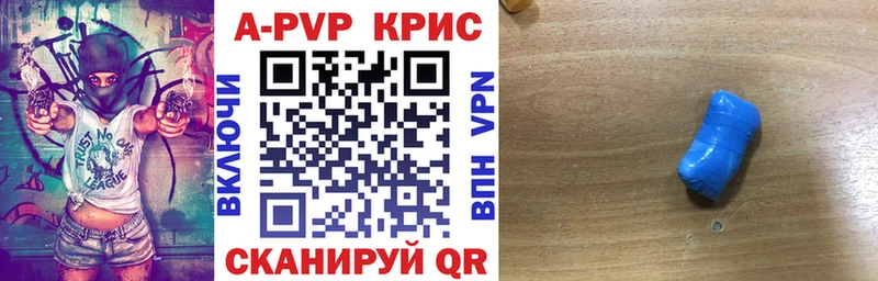 OMG вход  Темников  Alpha PVP Crystall 