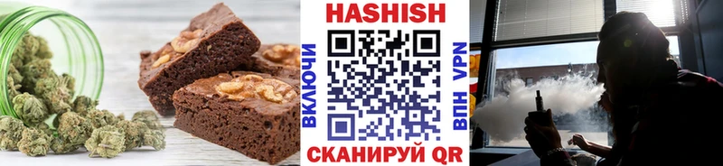Еда ТГК конопля  Темников 
