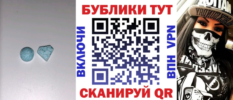 ссылка на мегу tor  Темников  ЭКСТАЗИ XTC 