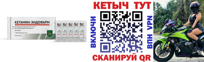 Кетамин VHQ  наркота  Темников 