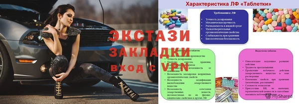 прущие грибы Осинники