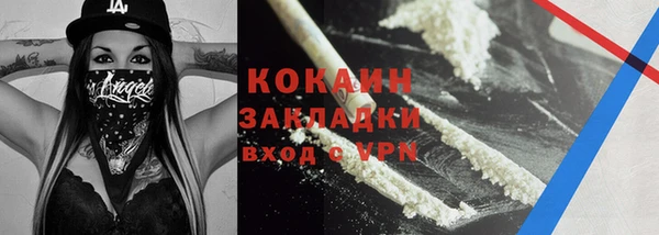 экстази Абаза