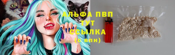 соль ск Абдулино