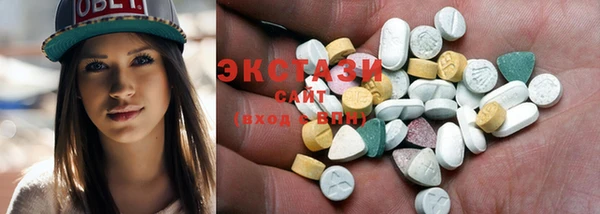 экстази Абаза
