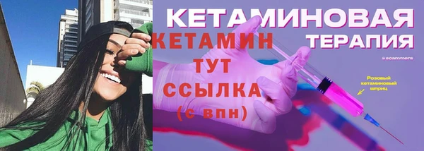 соль ск Абдулино
