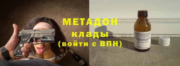 экстази Абаза