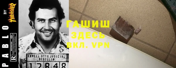 соль ск Абдулино