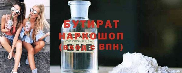 соль ск Абдулино