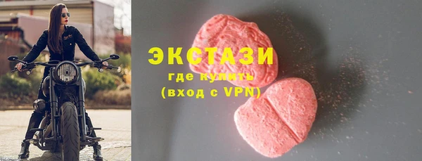 экстази Абаза
