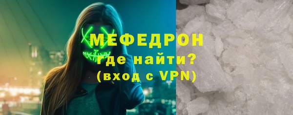 соль ск Абдулино