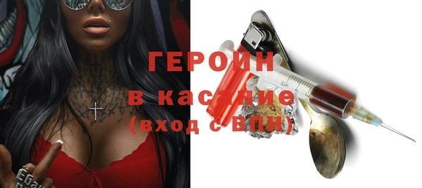 соль ск Абдулино