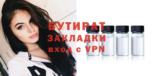 экстази Абаза