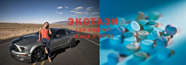 экстази Абаза
