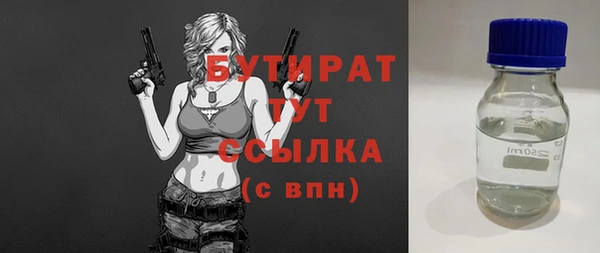 экстази Абаза