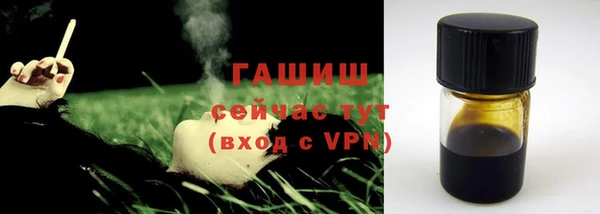 соль ск Абдулино