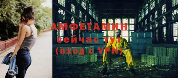 экстази Абаза