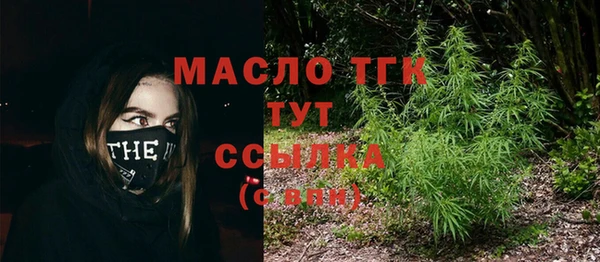 экстази Абаза