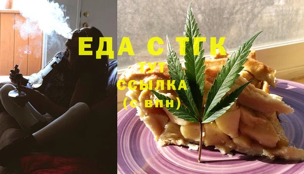 соль ск Абдулино