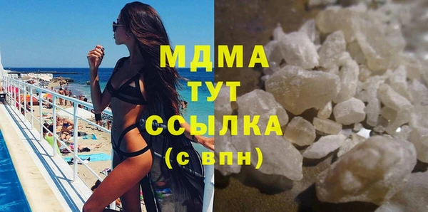 экстази Абаза