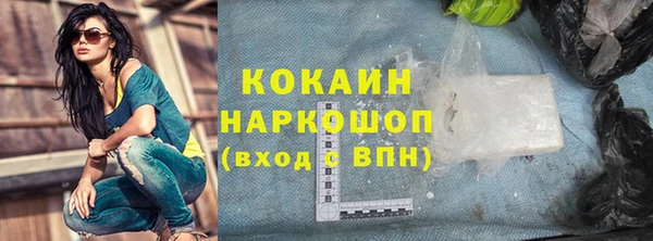 соль ск Абдулино