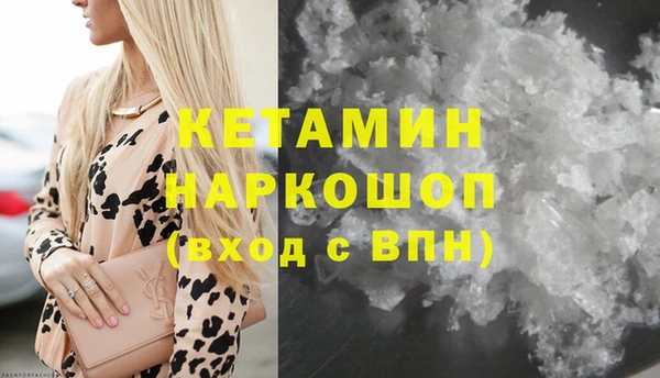 соль ск Абдулино