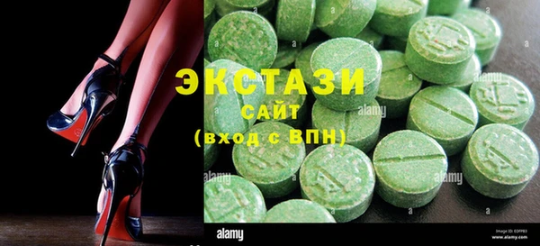 экстази Абаза