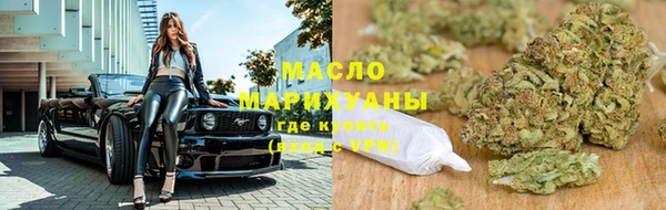 соль ск Абдулино
