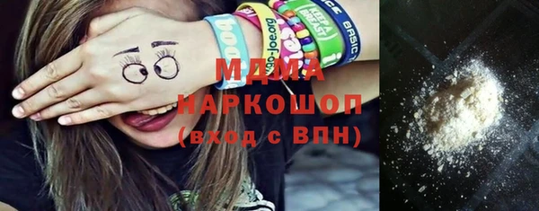 мдма Абинск