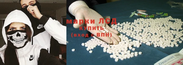 экстази Абаза