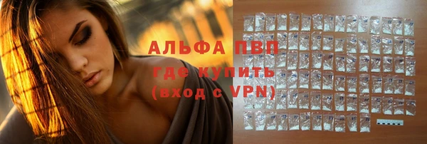 экстази Абаза