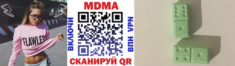 МДМА Molly  где продают наркотики  МЕГА онион  Темников 