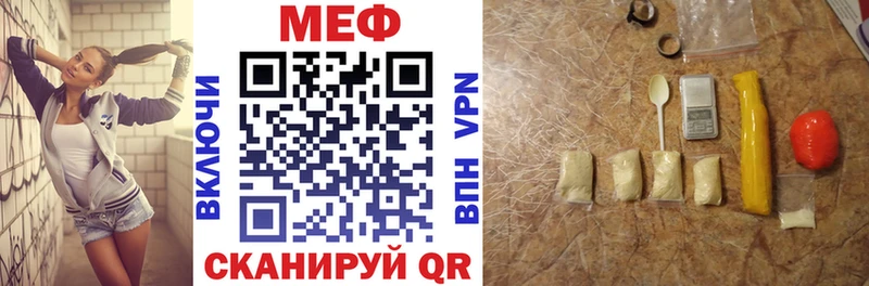 где купить наркоту  кракен ССЫЛКА  МЯУ-МЯУ кристаллы  Темников 