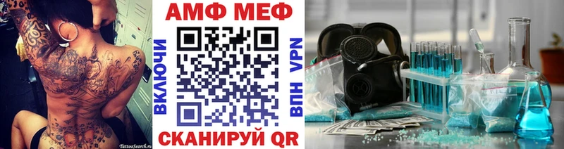 Метамфетамин витя где можно купить Темников