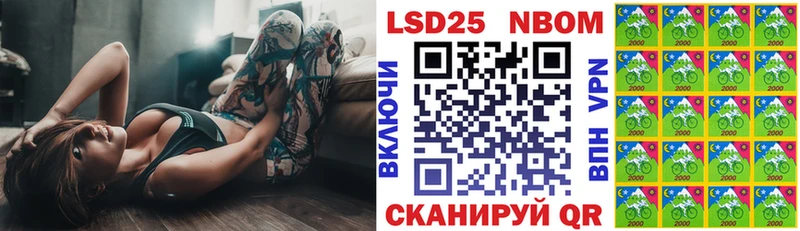 omg ССЫЛКА  купить наркотики сайты  Темников  Марки N-bome 1500мкг 